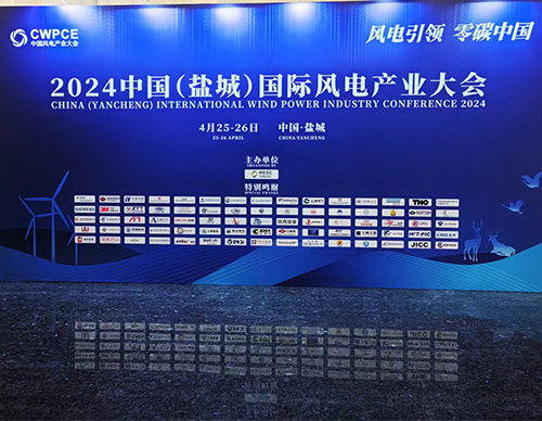 深度關(guān)注：華視內(nèi)窺鏡攜新產(chǎn)品G20參加風(fēng)電產(chǎn)業(yè)CWPCE2024